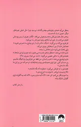 من پیغام رسانم